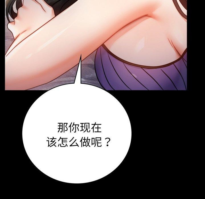第57话 - 第31.jpg页