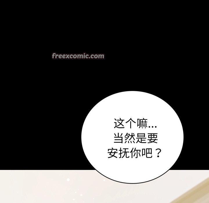 第57话 - 第32.jpg页