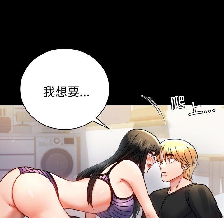 第57话 - 第34.jpg页