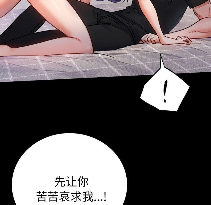 第57话 - 第35.jpg页