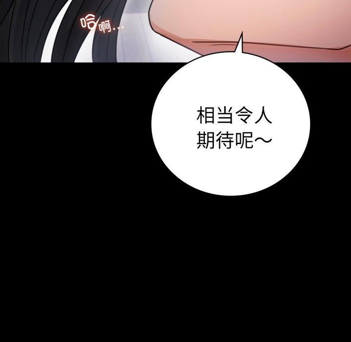 第57话 - 第37.jpg页