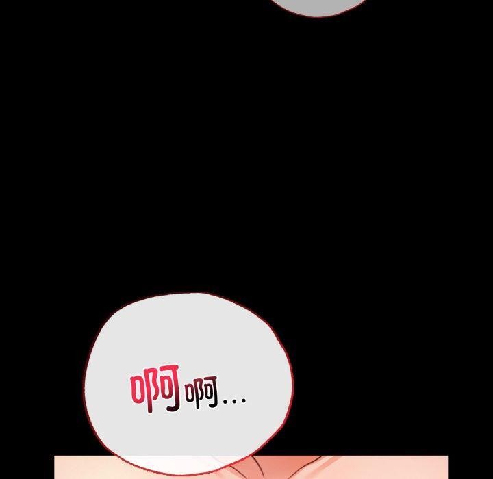第57话 - 第40.jpg页