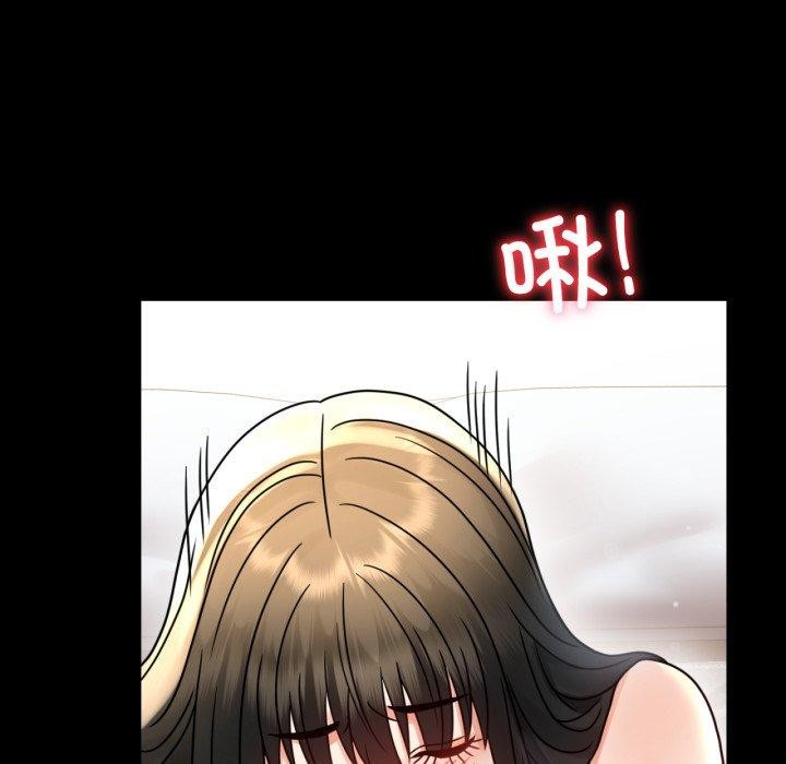 第57话 - 第45.jpg页