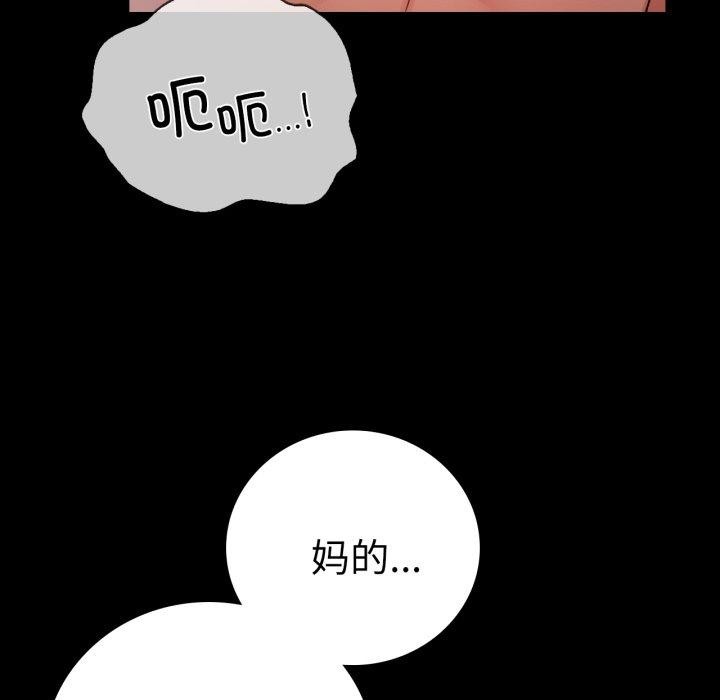 第57话 - 第47.jpg页