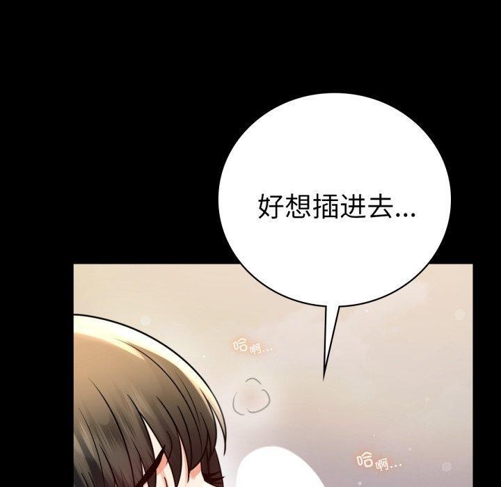 第57话 - 第50.jpg页