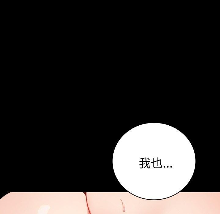 第57话 - 第52.jpg页