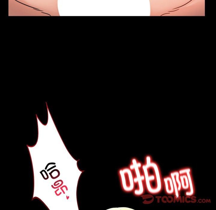 第57话 - 第57.jpg页