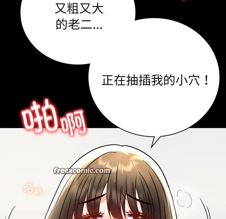 第57话 - 第64.jpg页