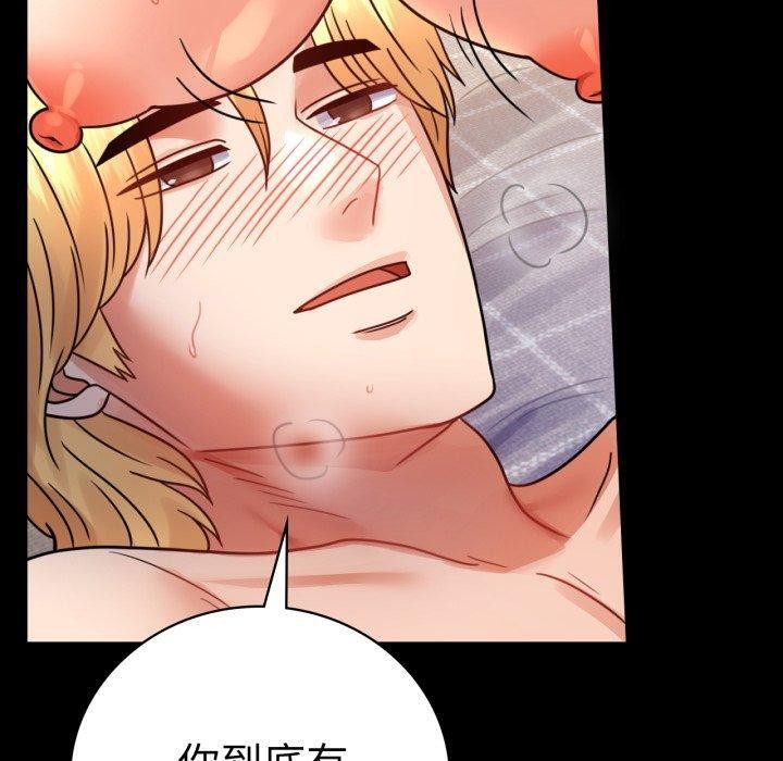 第57话 - 第70.jpg页
