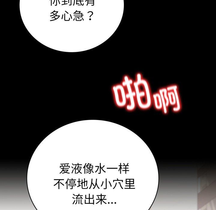 第57话 - 第71.jpg页