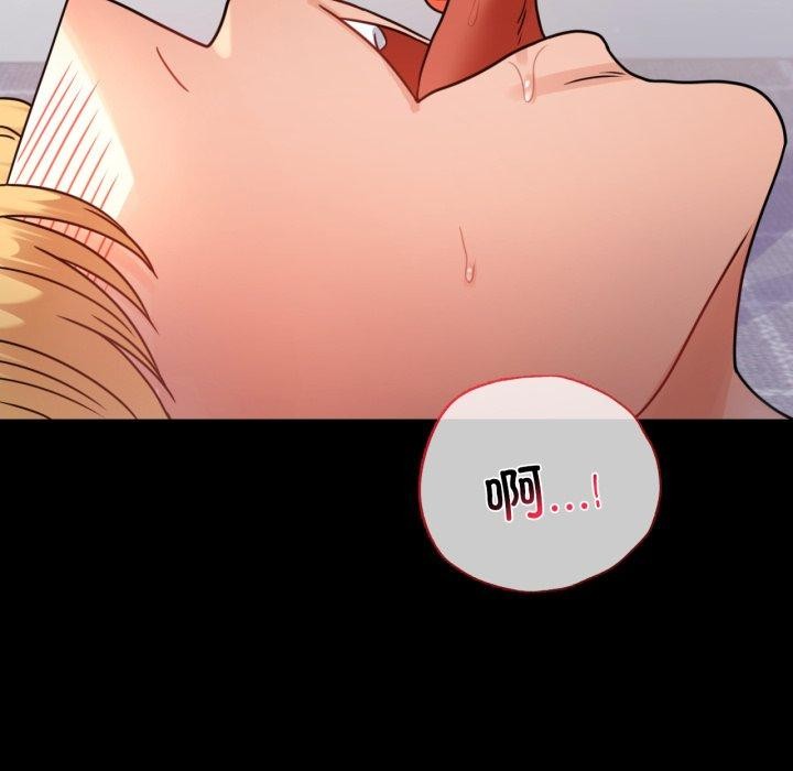 第57话 - 第76.jpg页