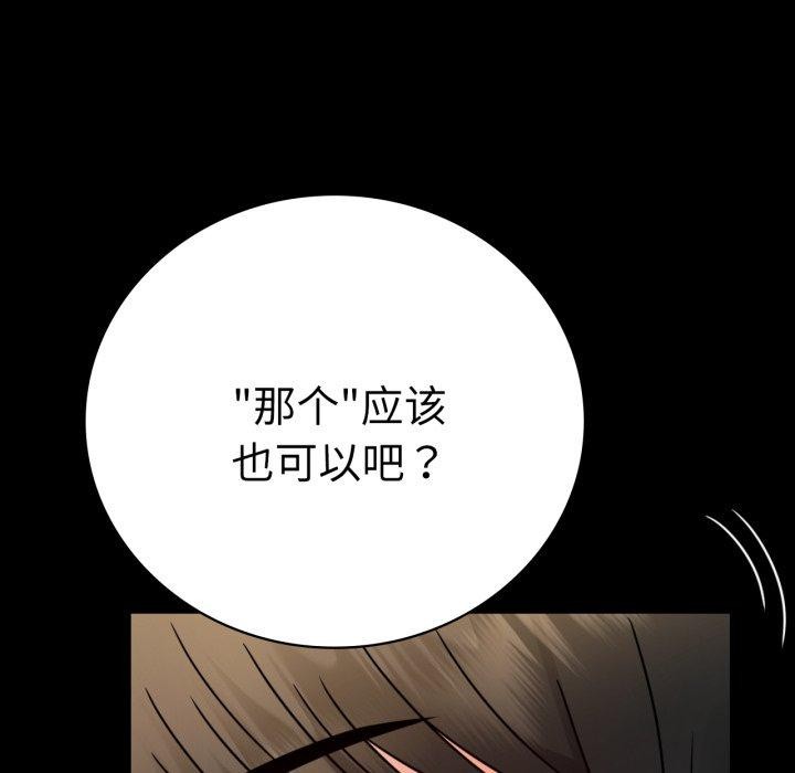 第57话 - 第77.jpg页