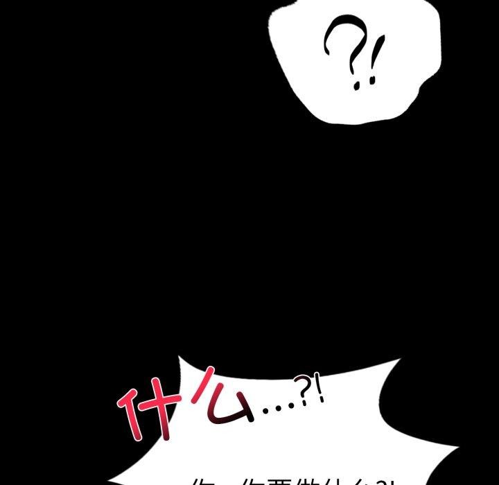 第57话 - 第79.jpg页