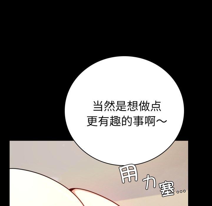 第57话 - 第82.jpg页