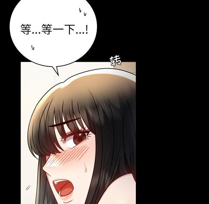 第57话 - 第85.jpg页