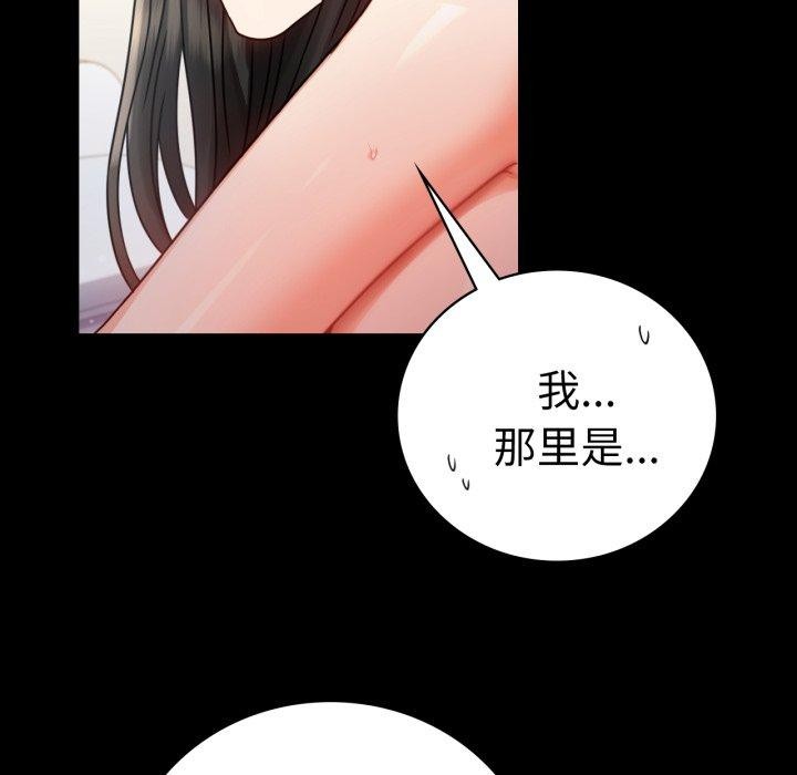 第57话 - 第86.jpg页