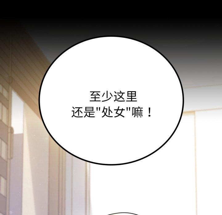 第57话 - 第92.jpg页