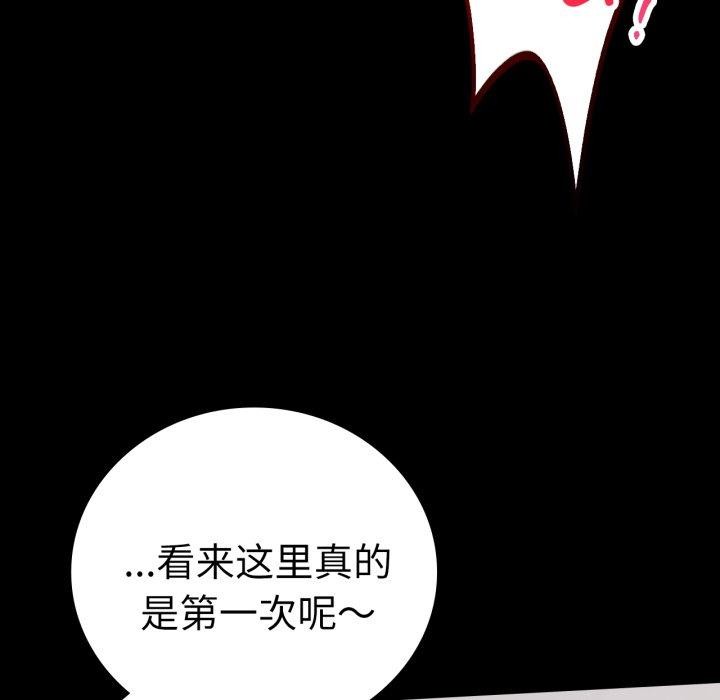 第57话 - 第95.jpg页