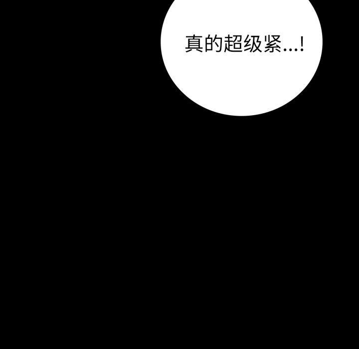第57话 - 第97.jpg页