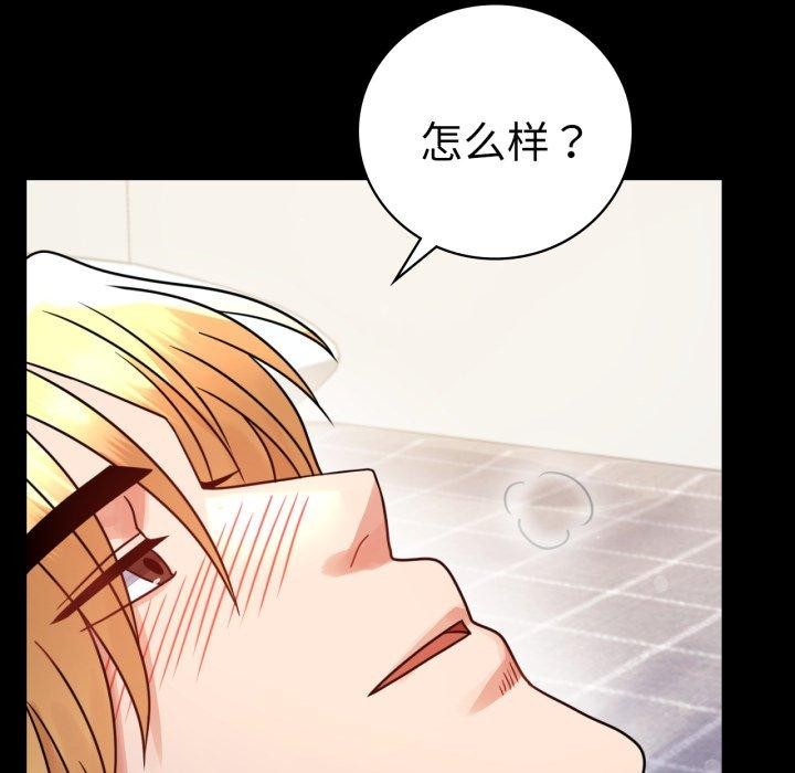 第57话 - 第98.jpg页