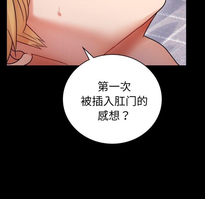 第57话 - 第99.jpg页