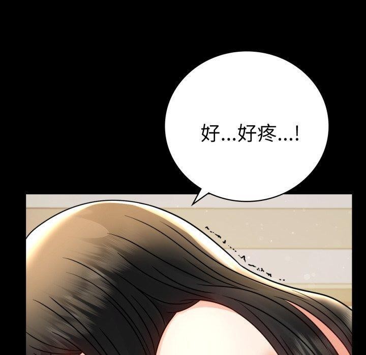 第57话 - 第100.jpg页