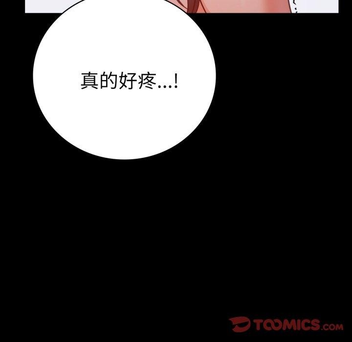 第57话 - 第102.jpg页
