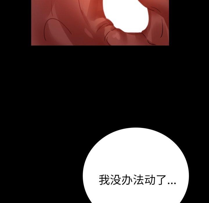 第57话 - 第105.jpg页