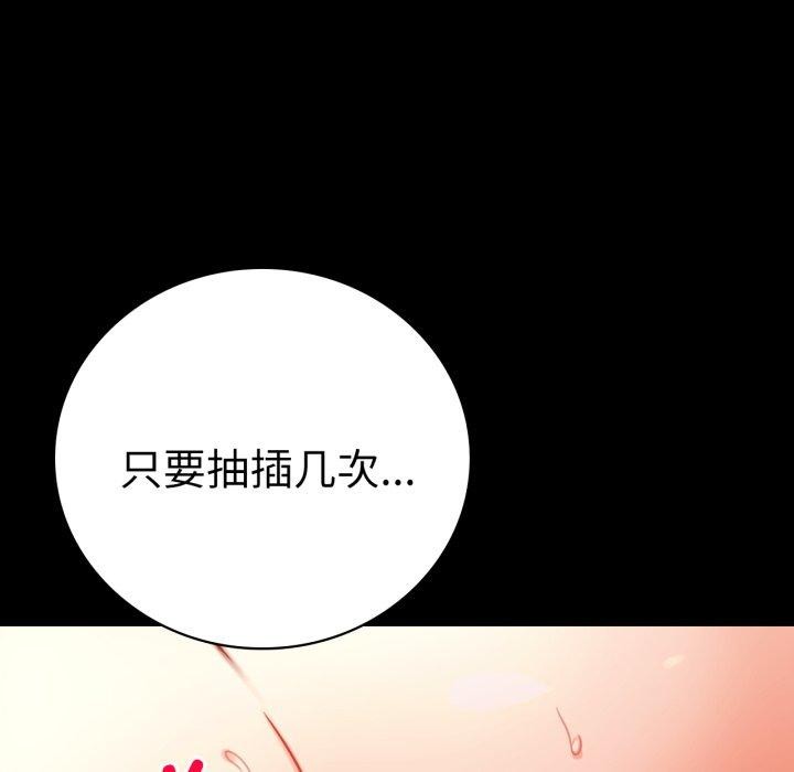 第57话 - 第108.jpg页
