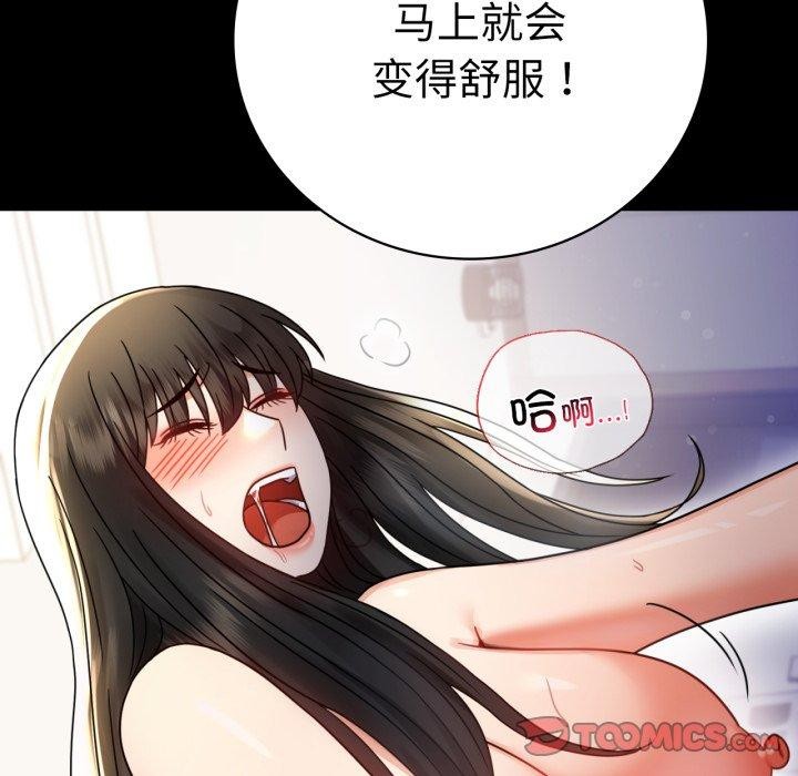 第57话 - 第111.jpg页