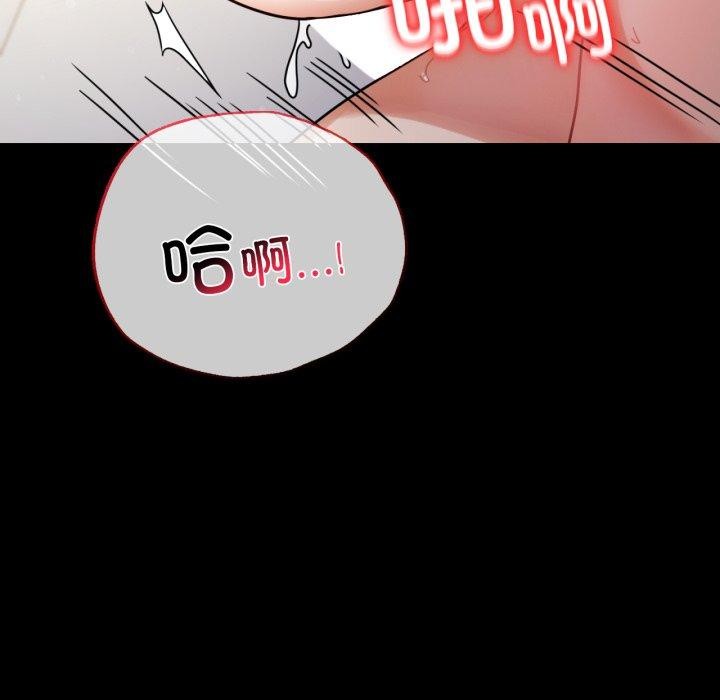 第57话 - 第113.jpg页