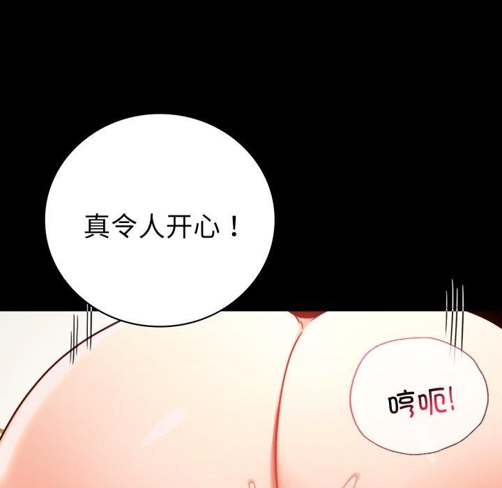 第57话 - 第114.jpg页