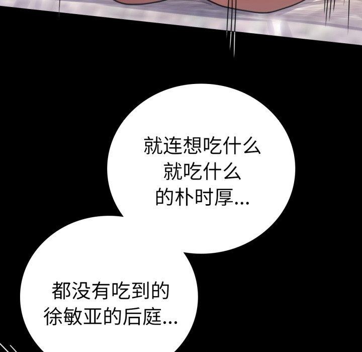 第57话 - 第116.jpg页