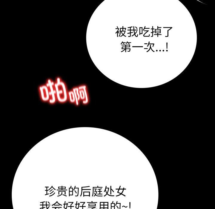 第57话 - 第118.jpg页