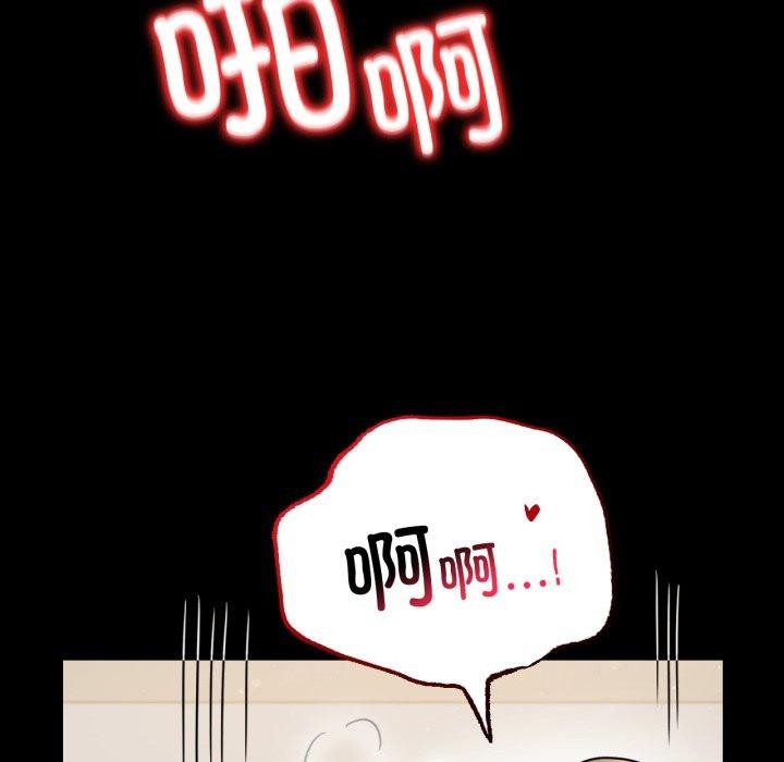 第57话 - 第121.jpg页