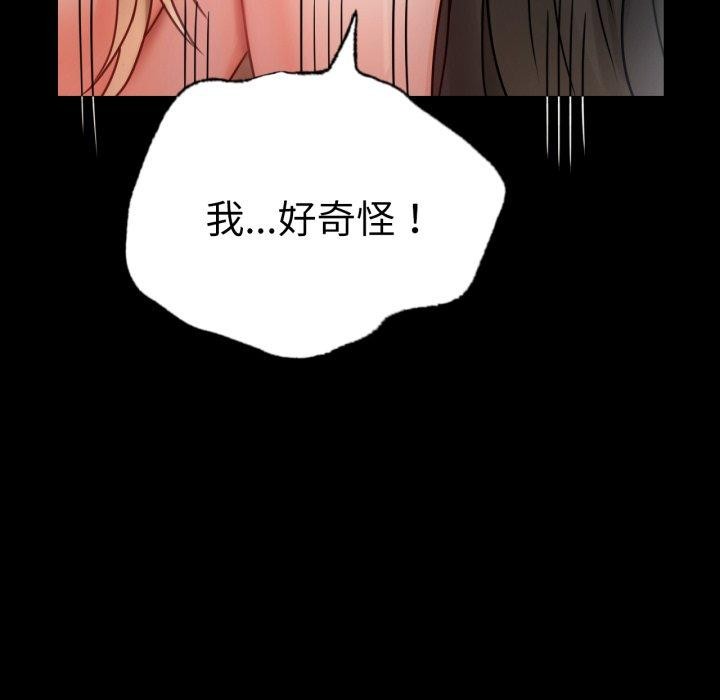 第57话 - 第123.jpg页