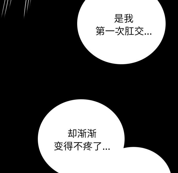 第57话 - 第126.jpg页
