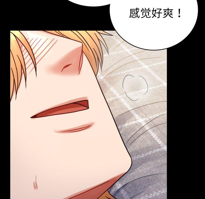 第57话 - 第127.jpg页