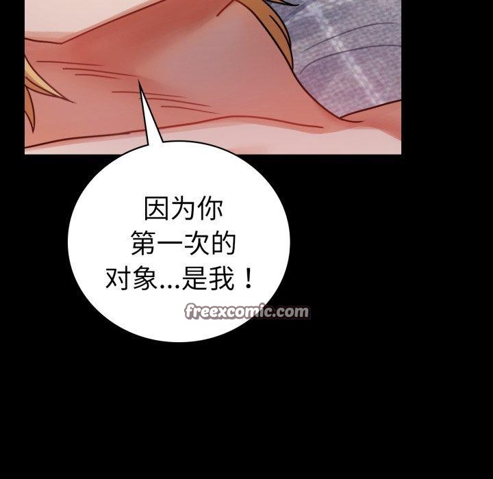 第57话 - 第128.jpg页