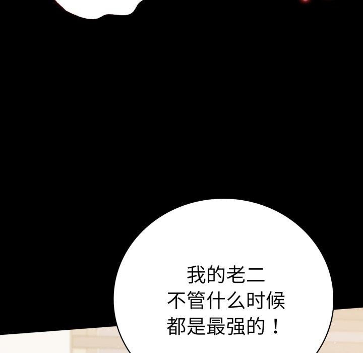 第57话 - 第131.jpg页