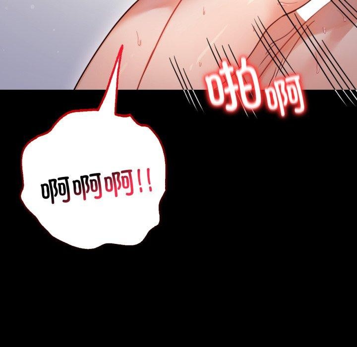 第57话 - 第133.jpg页