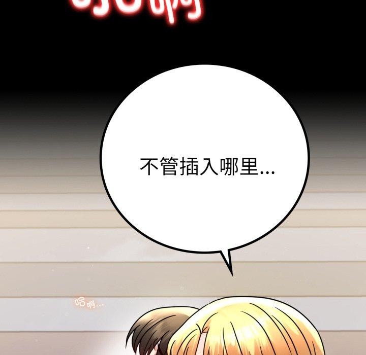 第57话 - 第137.jpg页