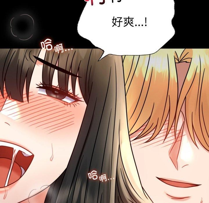 第57话 - 第141.jpg页