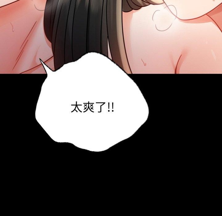 第57话 - 第142.jpg页