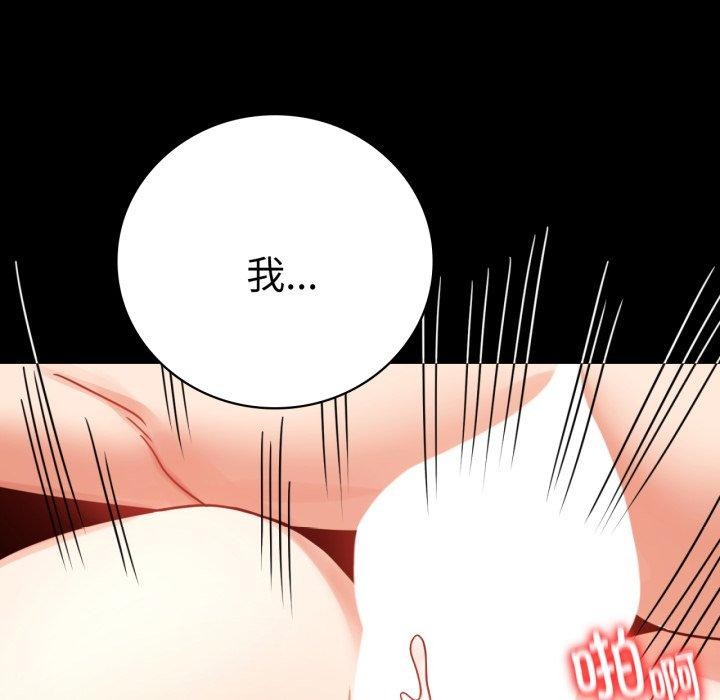 第57话 - 第143.jpg页