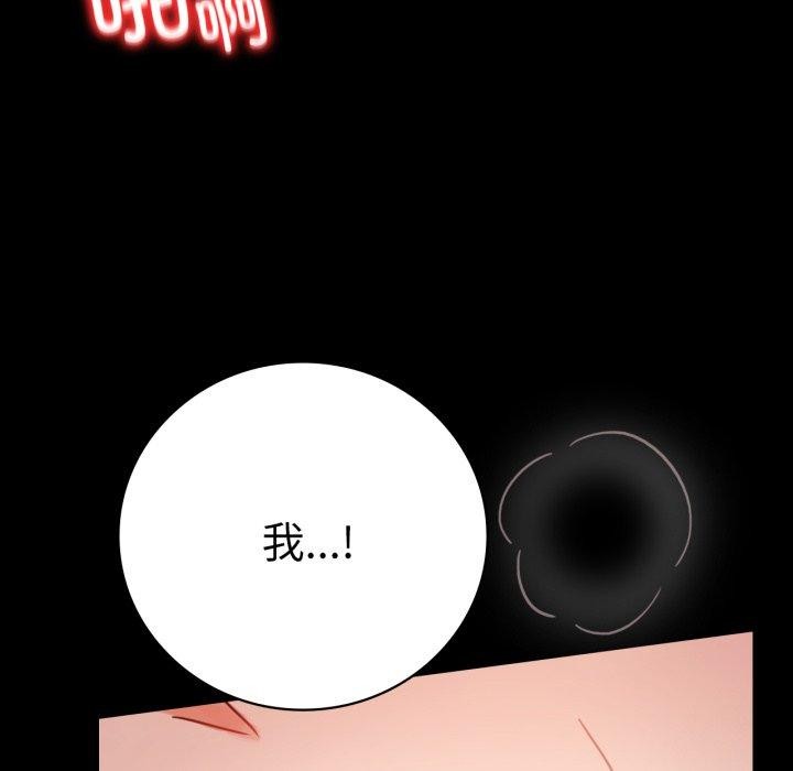 第57话 - 第145.jpg页