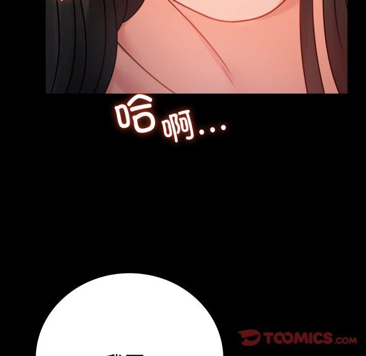 第57话 - 第147.jpg页