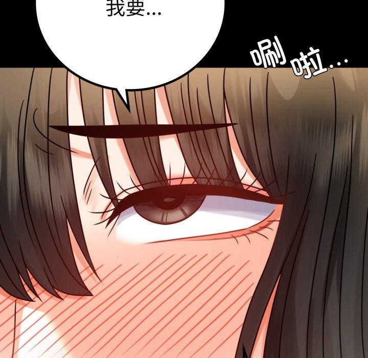 第57话 - 第148.jpg页