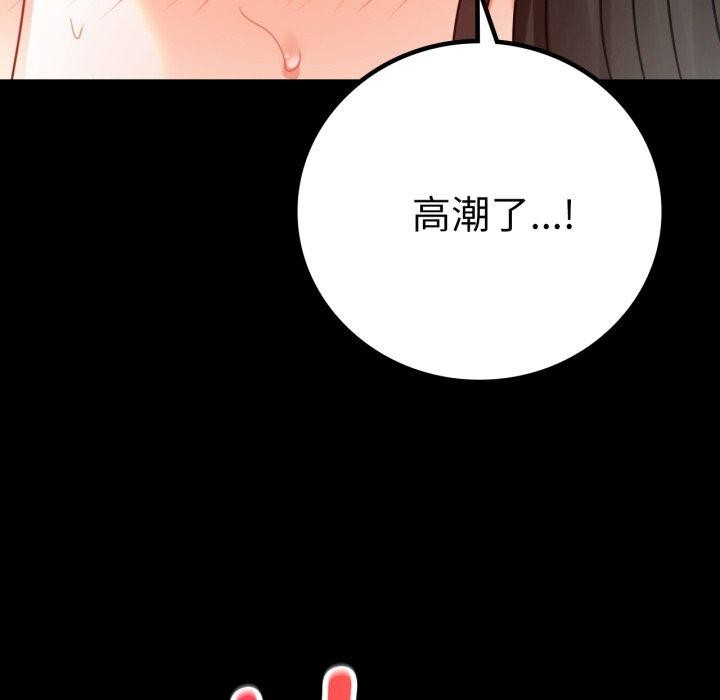第57话 - 第149.jpg页
