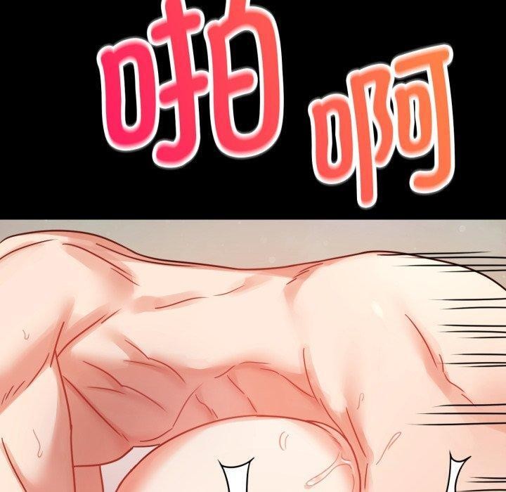 第57话 - 第150.jpg页